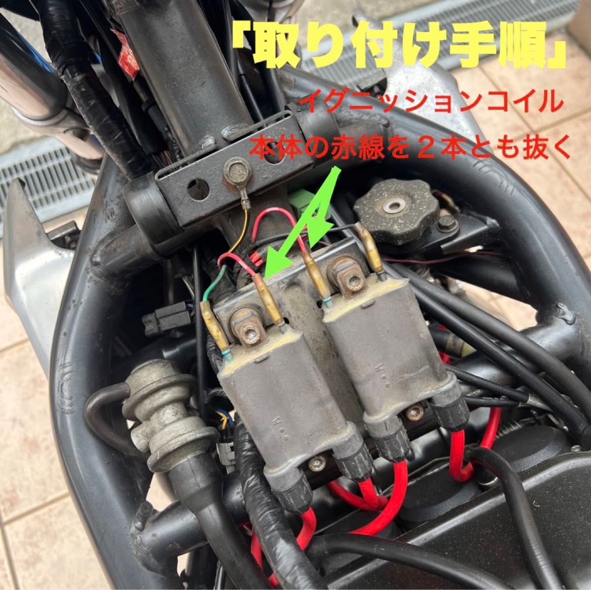 バリオス16Vキット　取り付け簡単キット新品　　燃費向上トルクUP↑