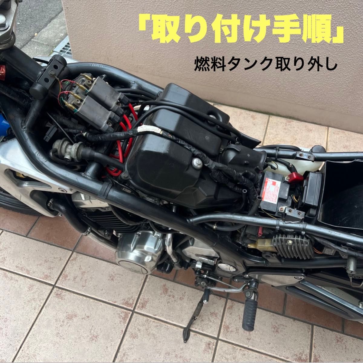 バリオス16Vキット　取り付け簡単キット新品　　燃費向上トルクUP↑