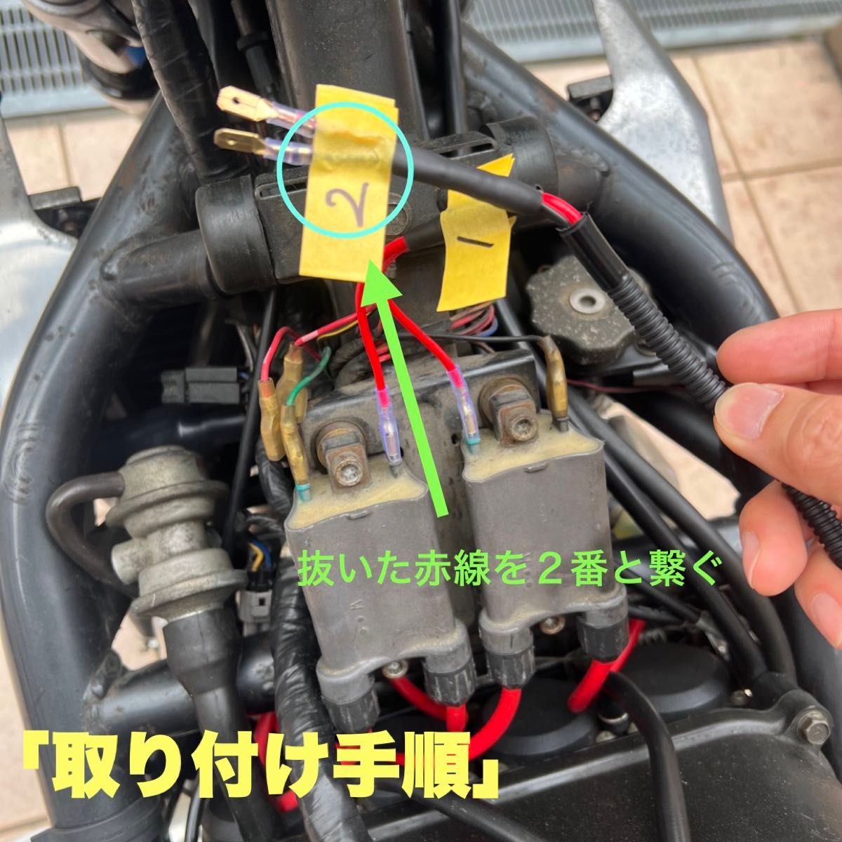 バリオス16Vキット　取り付け簡単キット新品　　燃費向上トルクUP↑