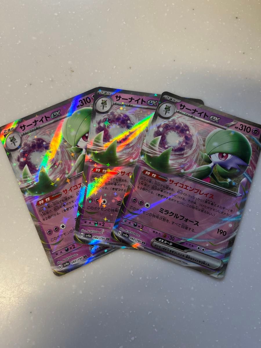 ポケモンカード ポケカ サーナイトex SSR シャイニートレジャー ポケモンカード ポケカ サーナイトex SSR シャイニートレジャー