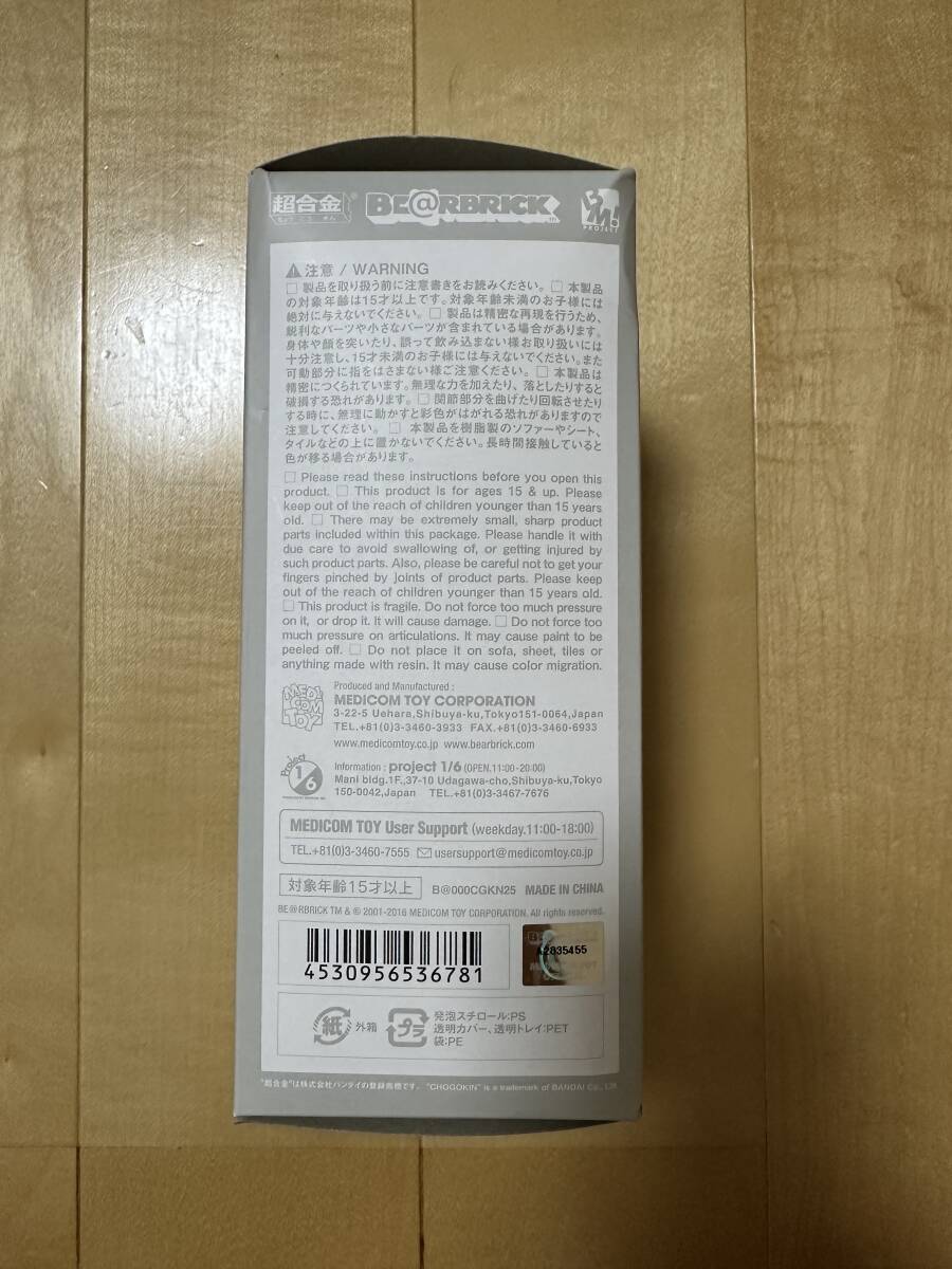 BE@RBRICK FRAGMENT 200% 超合金 ベアブリック my first 千秋 メディコムトイ MEDICOM TOY bearbrick ana ペコちゃん フラグメントの画像3