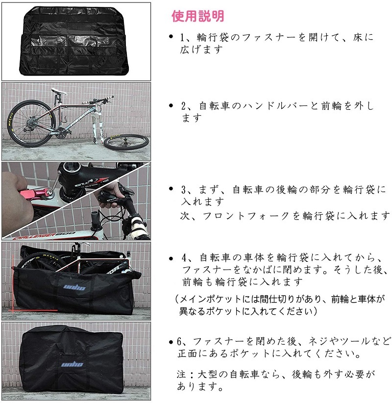  велосипед задний большой портфель электропоезд кейс перевозка сумка для велосипеда 