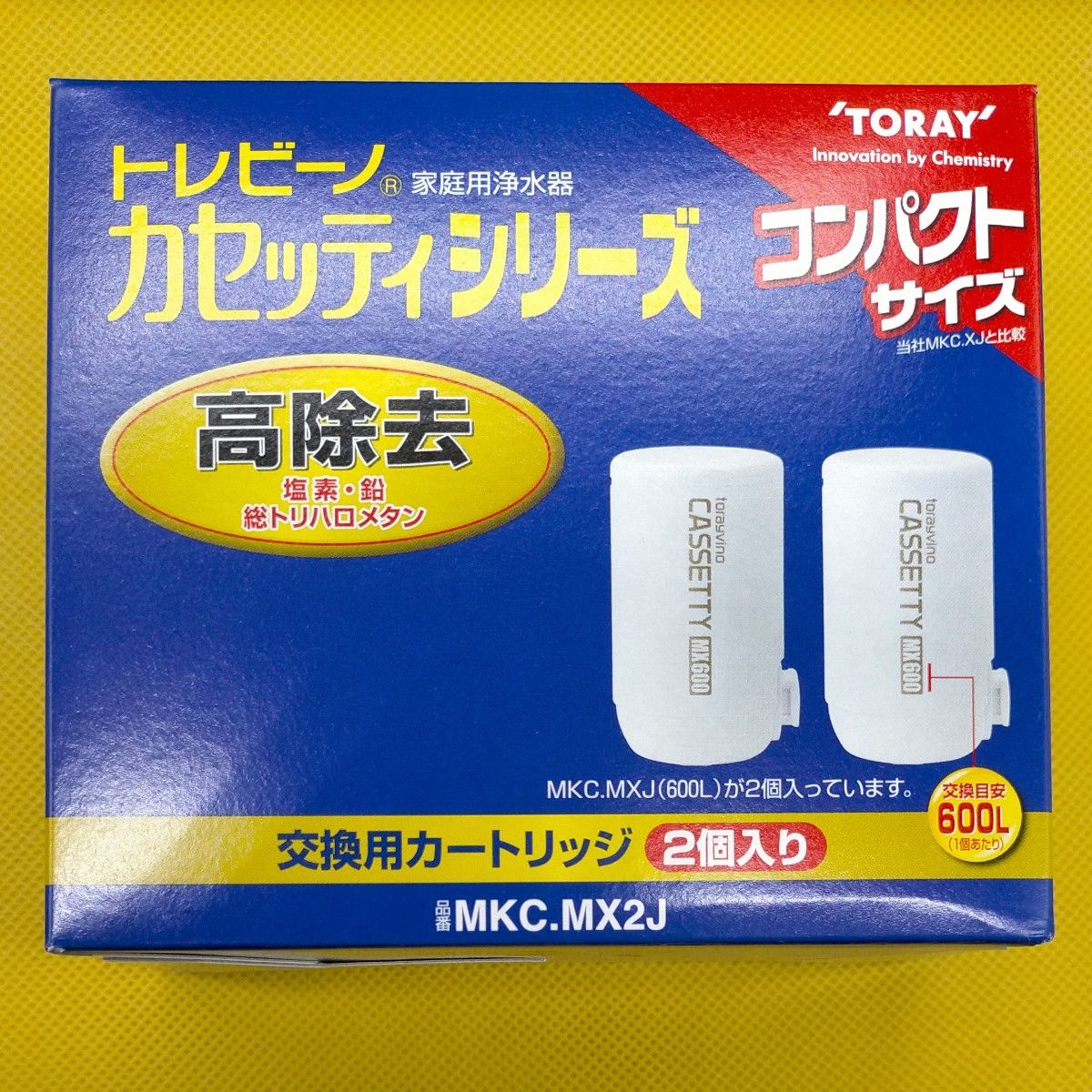 トレビーノ カセッティシリーズ 交換用カートリッジ 高除去タイプ 2個入り×1箱 新品未開封