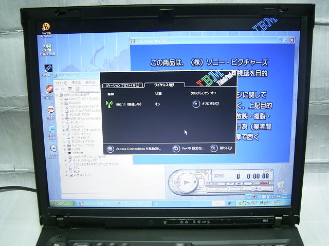 ジャンク ThinkPad R52 15インチ XGA_画像9