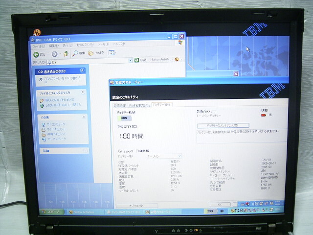 ジャンク ThinkPad R52 15インチ XGA_画像10