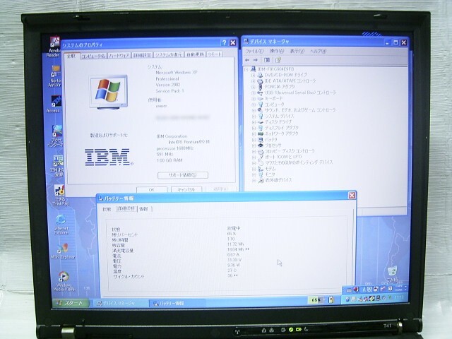 ジャンク ThinkPad T41 WindowsXP リカバリ済の画像9