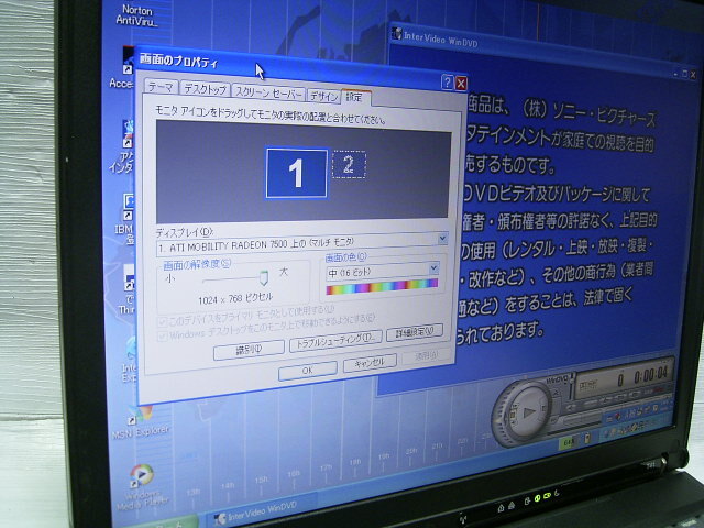ジャンク ThinkPad T41 WindowsXP リカバリ済の画像10