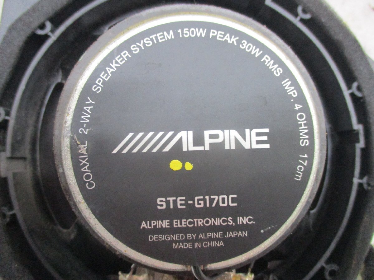 【060428】アルパイン・ALPINE・2ウェイスピーカー・17cm・STE-G170Cの画像4