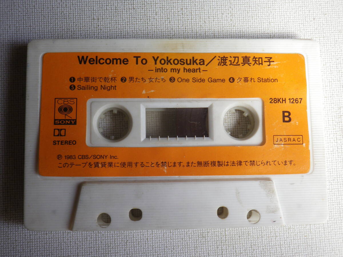 ◆カセット◆渡辺真知子　Welcome To Yokosuka 　中古カセットテープ多数出品中！_画像6