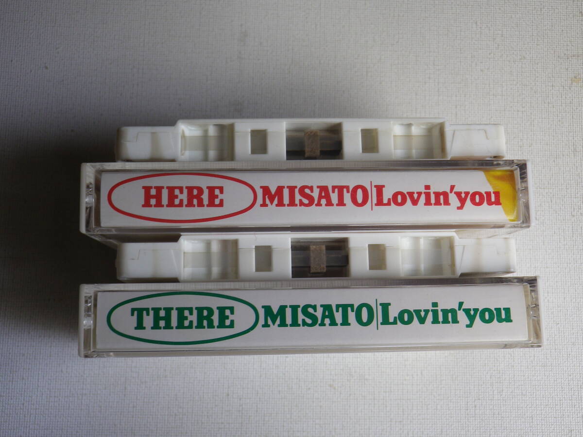 ◆カセット◆渡辺美里 MISATO / Lovin’you HERE,THERE 2本セット 歌詞カード付 中古カセットテープ多数出品中！の画像2