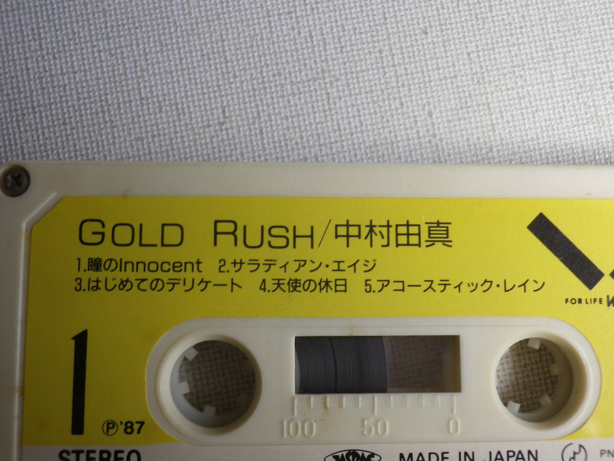 ◆カセット◆中村由真　GOLD RUSH 28C-135 カセット本体のみ　中古カセットテープ多数出品中！_画像6