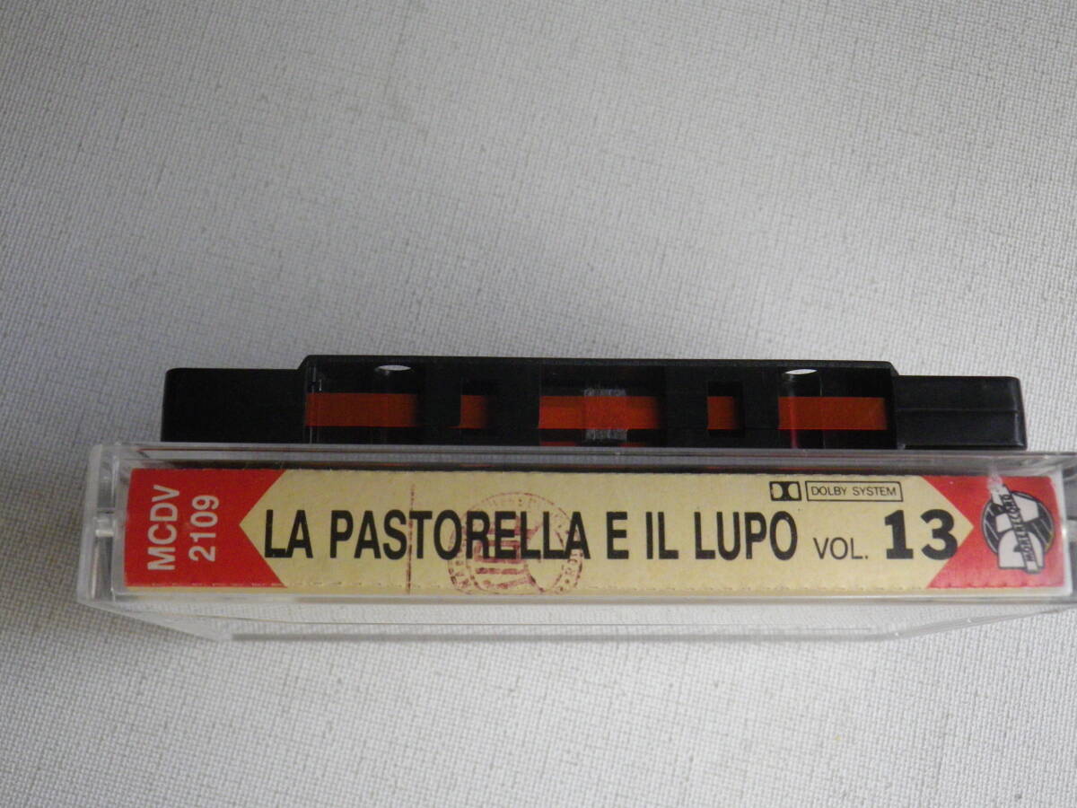 ◆カセット◆LA PASTORELLA E IL LUPO VOL.13 輸入版 中古カセットテープ多数出品中！の画像3