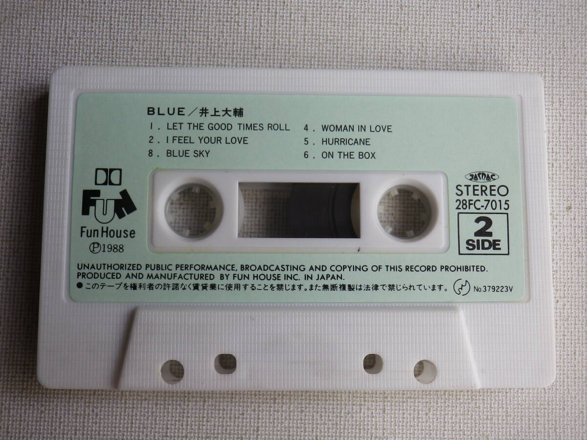 ◆カセット◆井上大輔 BLUE 歌詞カード付  中古カセットテープ多数出品中！の画像6