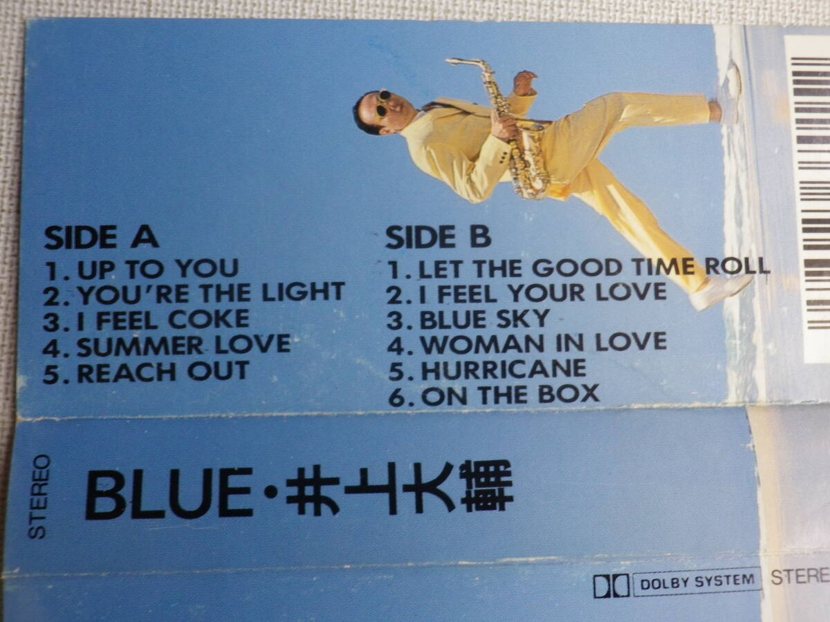 ◆カセット◆井上大輔 BLUE 歌詞カード付  中古カセットテープ多数出品中！の画像8