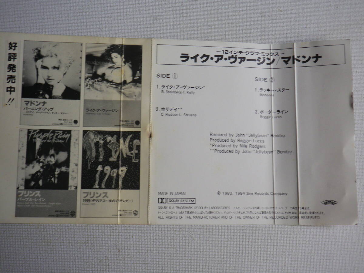 ◆カセット◆マドンナ Madonna / Like A Virgin & Other Big-Hits! 12インチクラブミックス 中古カセットテープ多数出品中！の画像9