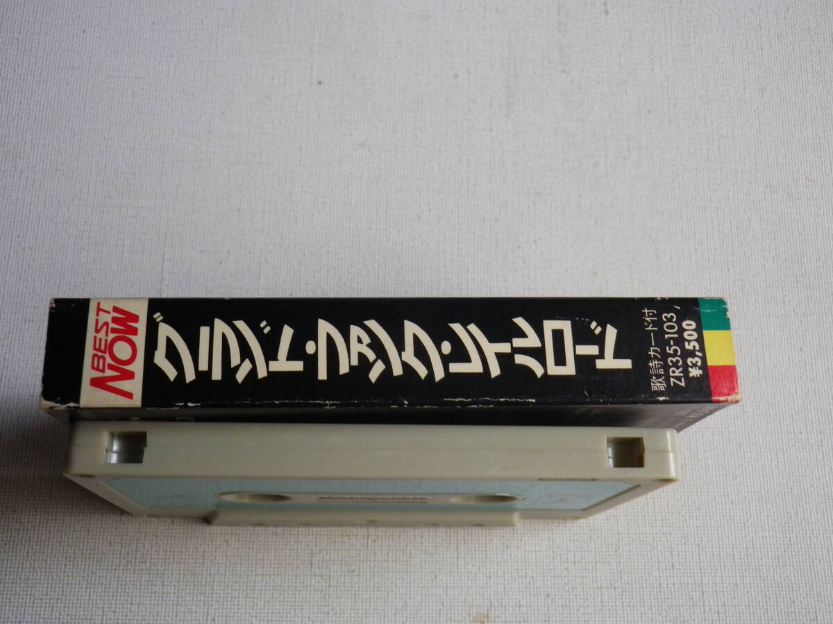 ◆カセット◆グランドファンクレイルロード BEST NOW GRAND FUNK RAILROAD 歌詞カード付 中古カセットテープ多数出品中！の画像5