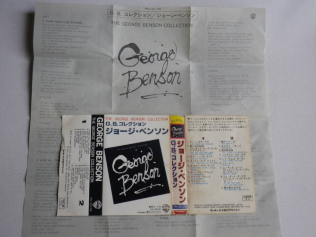 ◆カセット◆ジョージベンソン THE GEORGE BENSON COLLECTION  歌詞カード付 中古カセットテープ多数出品中！の画像8