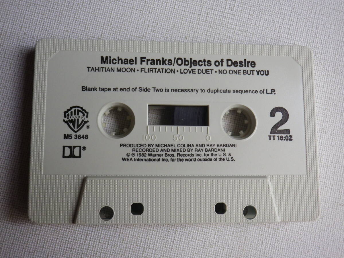 ◆カセット◆マイケルフランクス Michael Franks / OBJECTS OF DESIRE 輸入版 中古カセットテープ多数出品中！の画像6