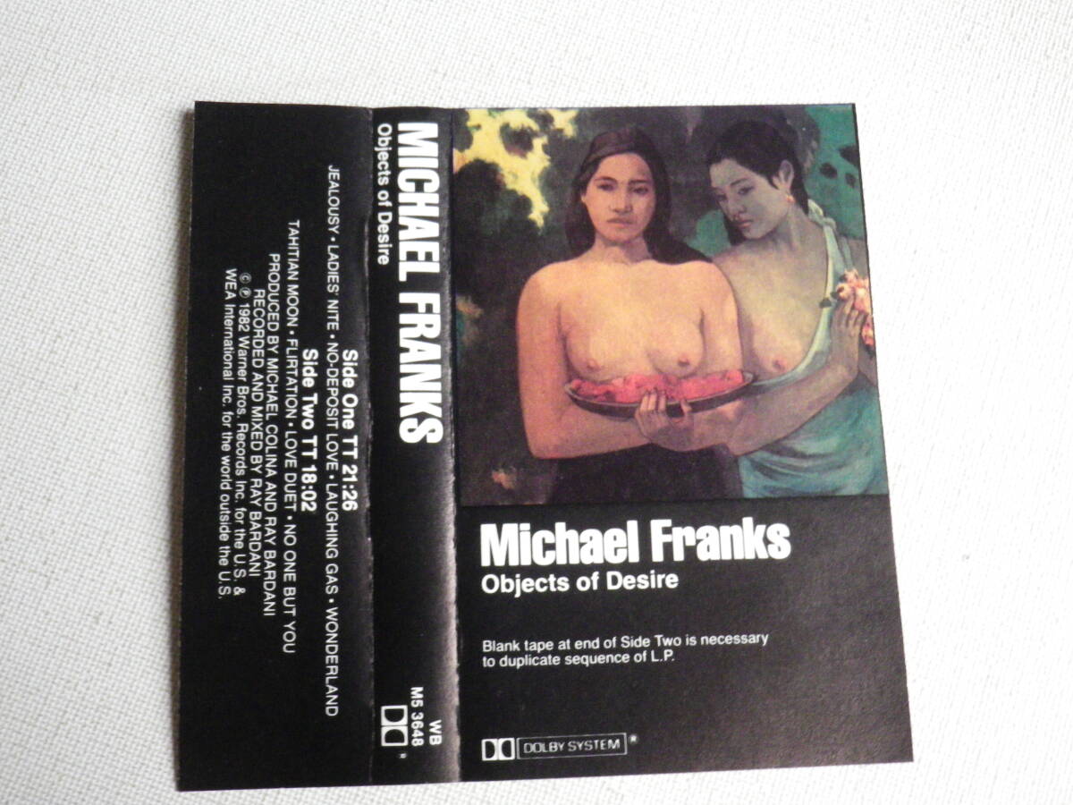 ◆カセット◆マイケルフランクス Michael Franks / OBJECTS OF DESIRE 輸入版 中古カセットテープ多数出品中！の画像7