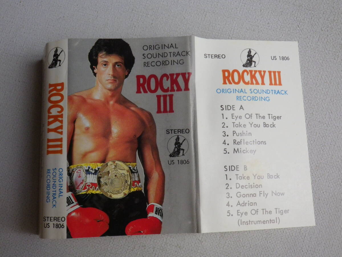◆カセット◆ロッキーIII オリジナルサウンドトラック ROCKY III 輸入版 中古カセットテープ多数出品中！の画像7
