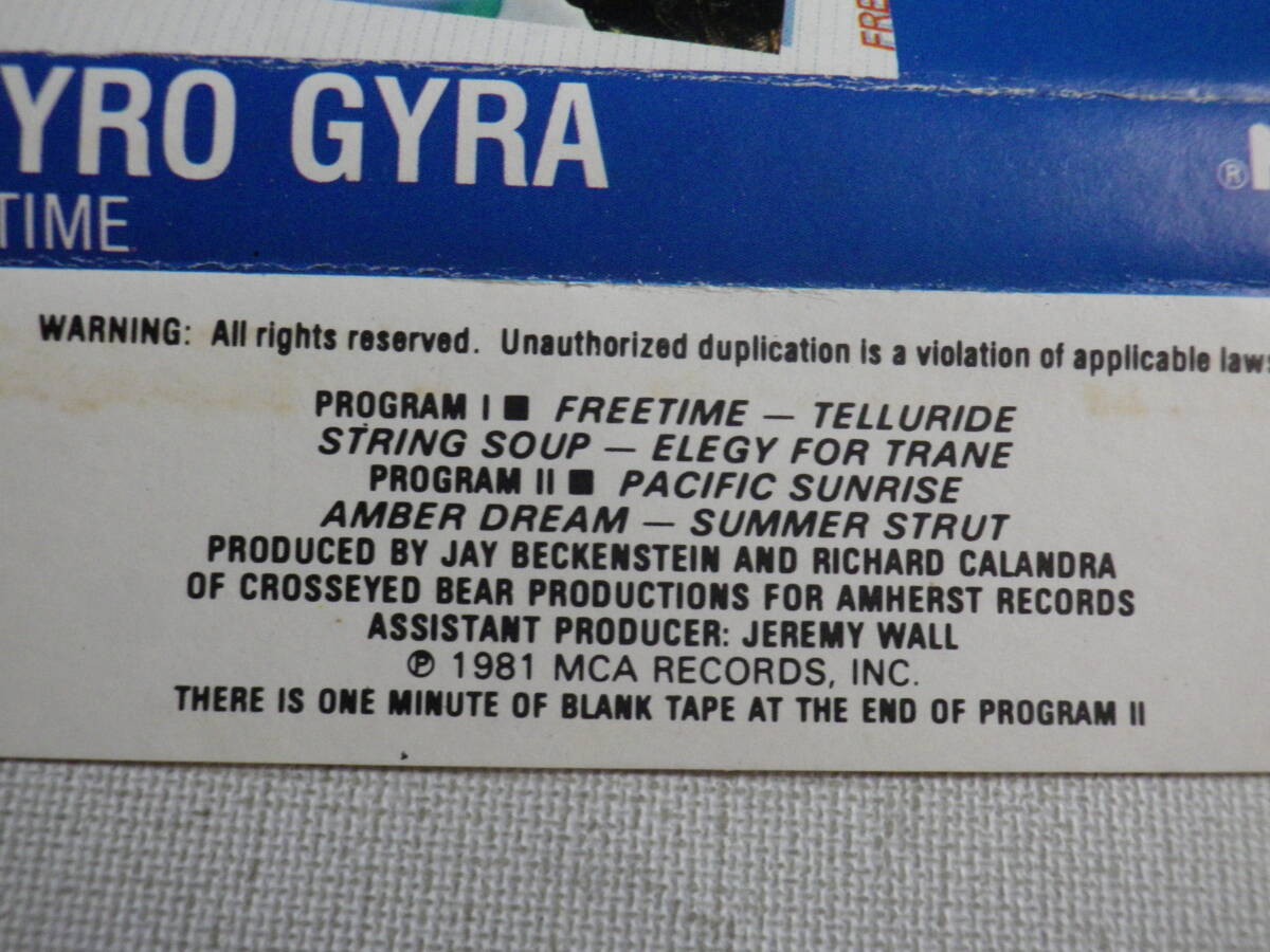 ◆カセット◆スパイロジャイラ SPYRO GYRA / FREETIME 輸入版  中古カセットテープ多数出品中！の画像8
