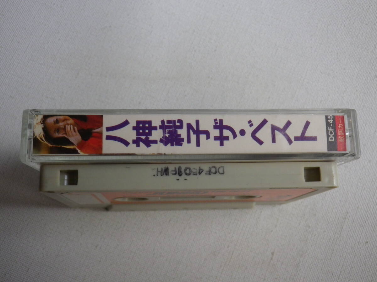 ◆カセット◆八神純子 ザ・ベスト ジャケット切り取り加工 中古カセットテープ多数出品中！の画像3