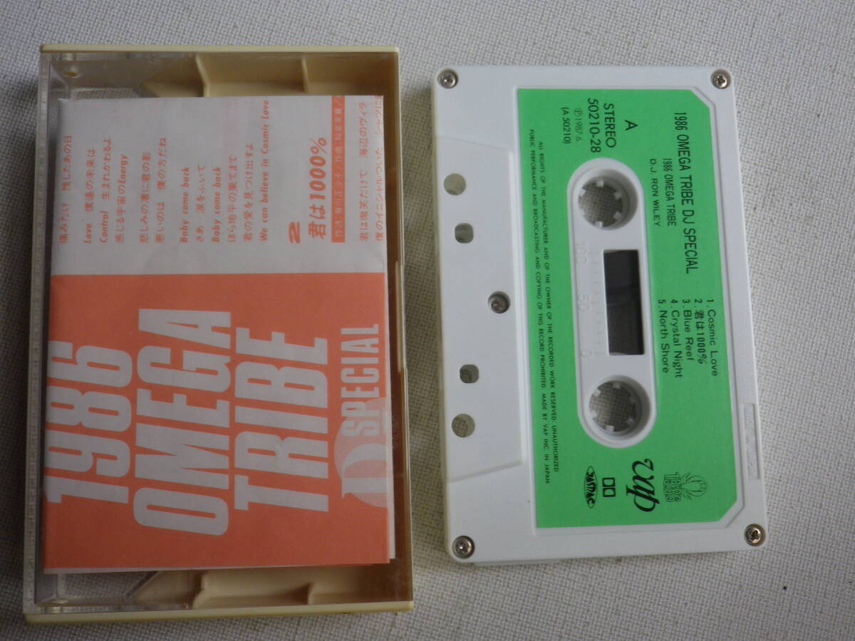 ◆カセット◆1986オメガトライブ DJスペシャル  歌詞カード付 ジャケットなし 中古カセットテープ多数出品中！の画像1