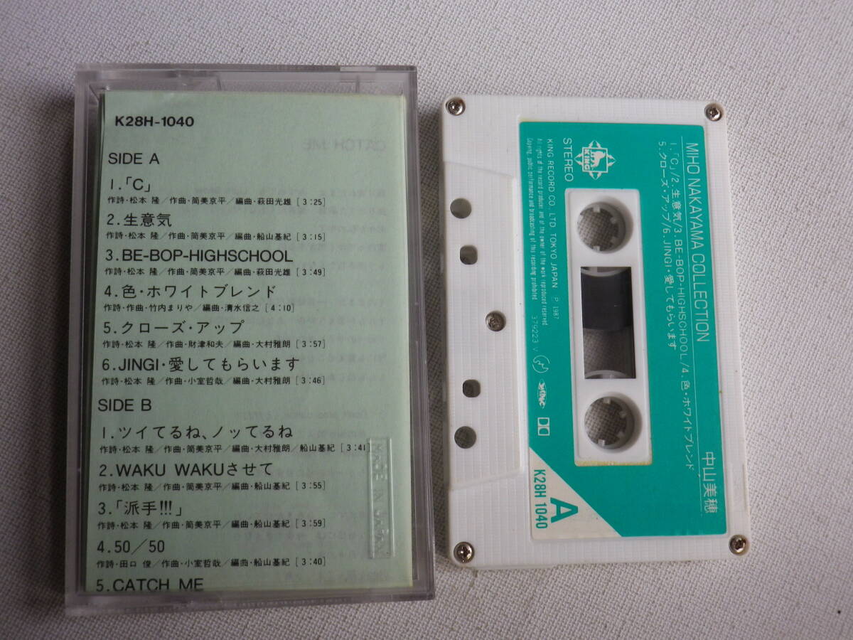 ◆カセット◆中山美穂 MIHO NAKAYAMA COLLECTION   歌詞カード付 ジャケットなし 中古カセットテープ多数出品中！の画像1