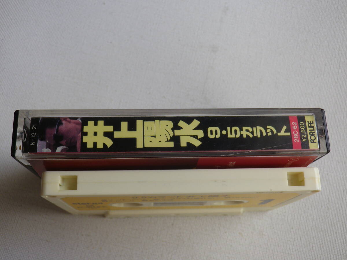 ◆カセット◆井上陽水　9.5カラット　歌詞カード付　　中古カセットテープ多数出品中！_画像5
