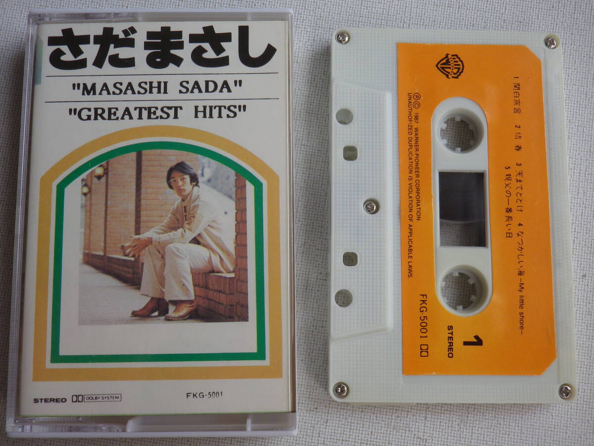 ◆カセット◆さだまさし　MASASHI SADA 輸入版　中古カセットテープ多数出品中！_画像1