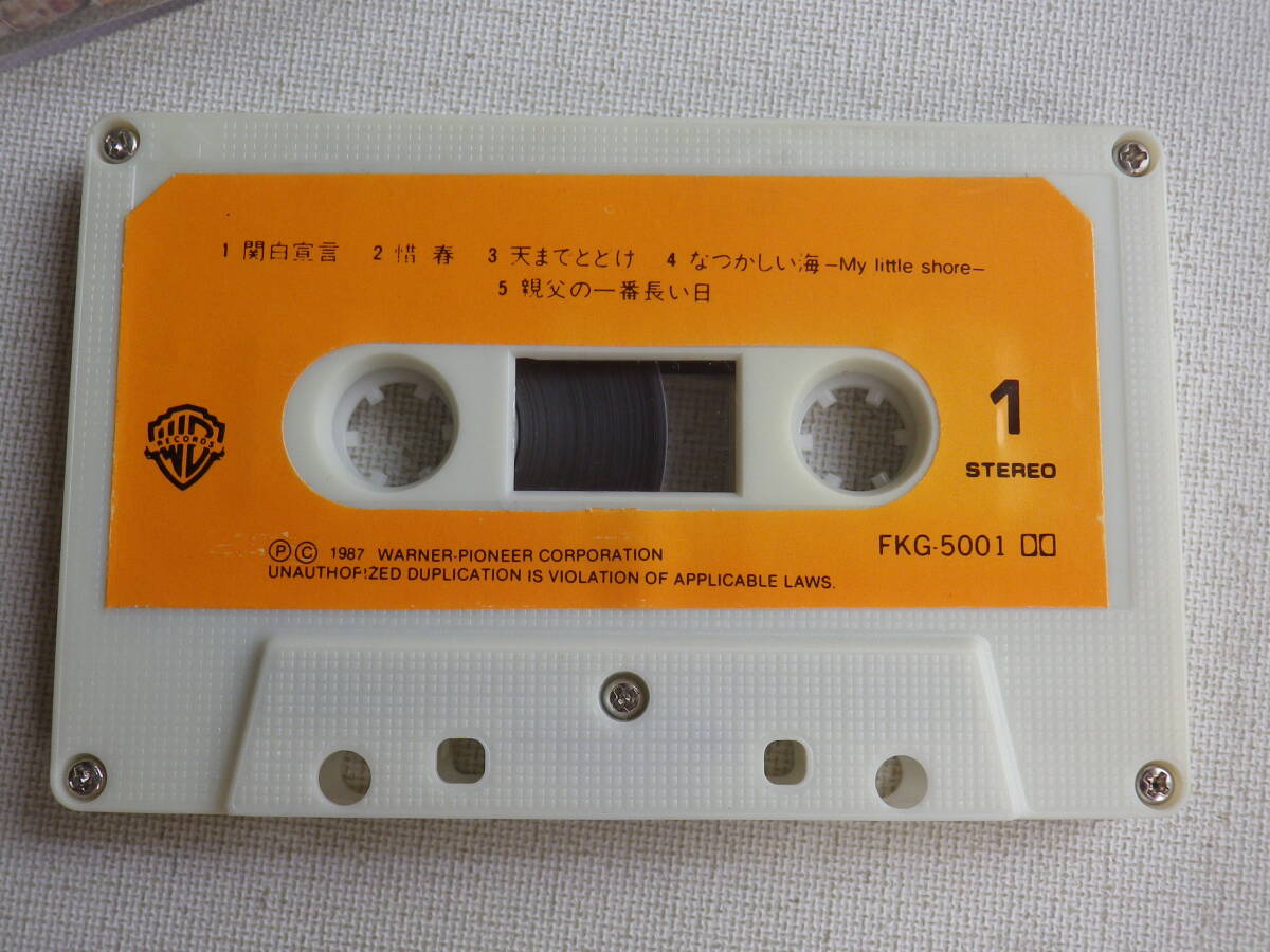 ◆カセット◆さだまさし　MASASHI SADA 輸入版　中古カセットテープ多数出品中！_画像4