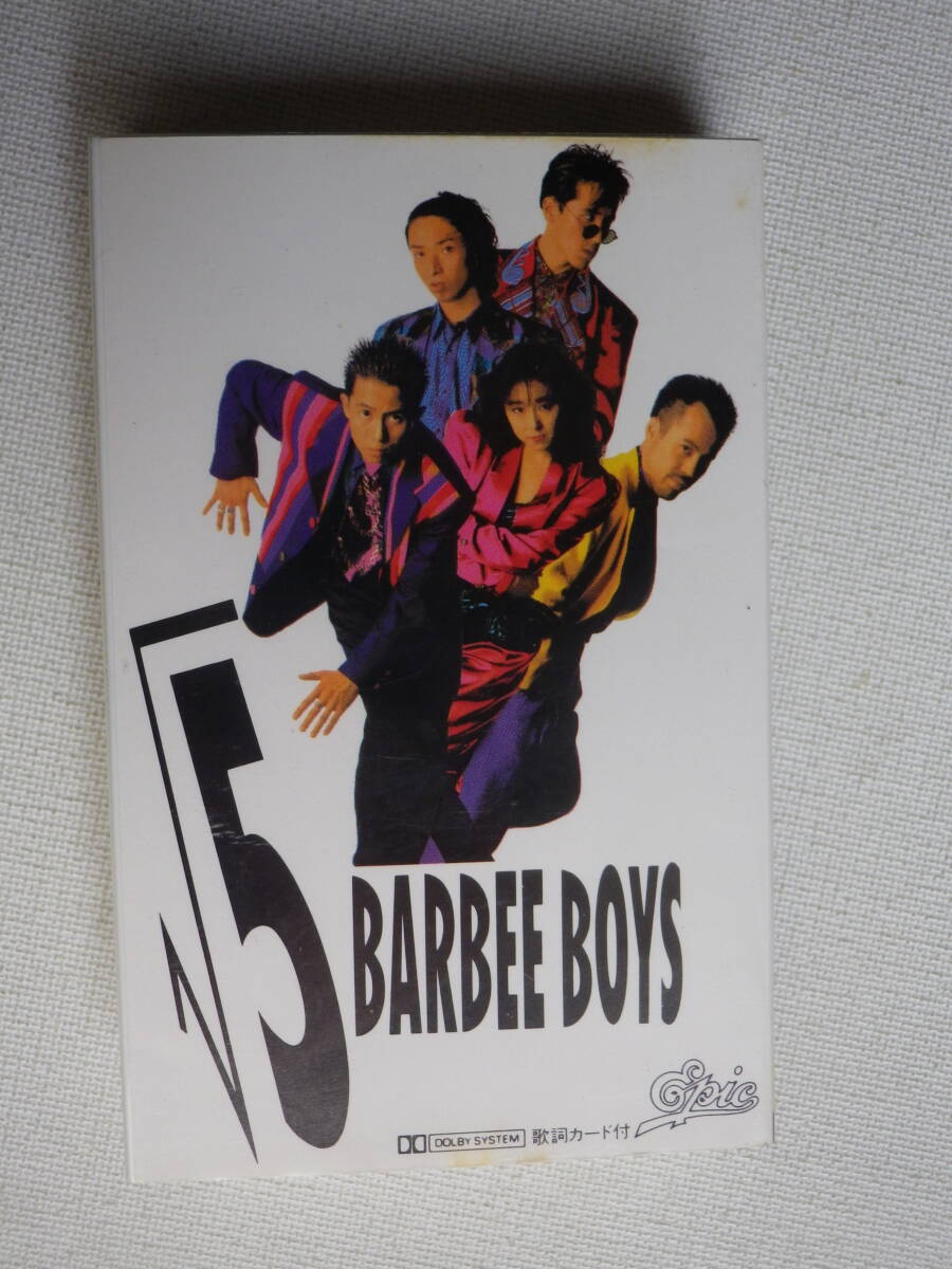 ◆カセット◆バービーボーイズ　BARBEE BOYS √５　歌詞カード付　中古カセットテープ多数出品中！_画像2