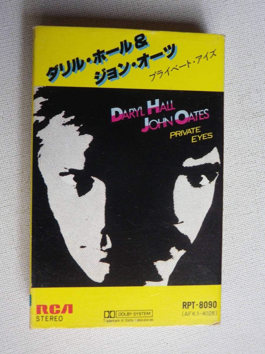 ◆カセット◆ダリルホール＆ジョンオーツ プライベート・アイズ  歌詞カード付 中古カセットテープ多数出品中！の画像2