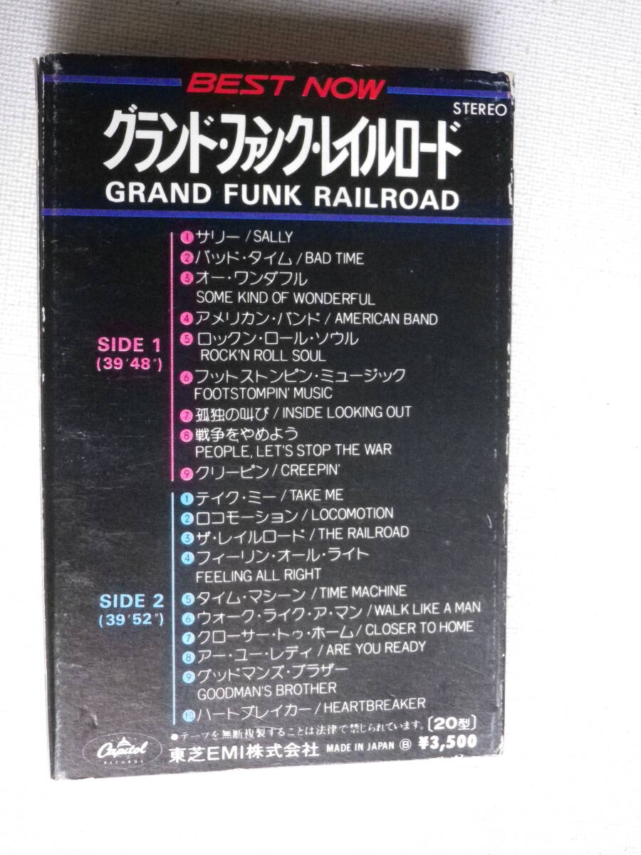 ◆カセット◆グランドファンクレイルロード BEST NOW GRAND FUNK RAILROAD 歌詞カード付 中古カセットテープ多数出品中！の画像3