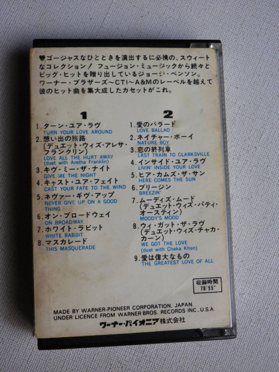 ◆カセット◆ジョージベンソン THE GEORGE BENSON COLLECTION  歌詞カード付 中古カセットテープ多数出品中！の画像3