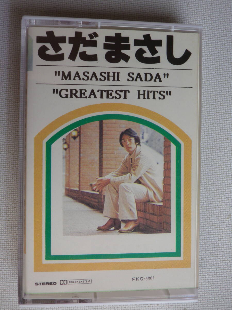 ◆カセット◆さだまさし　MASASHI SADA 輸入版　中古カセットテープ多数出品中！_画像2