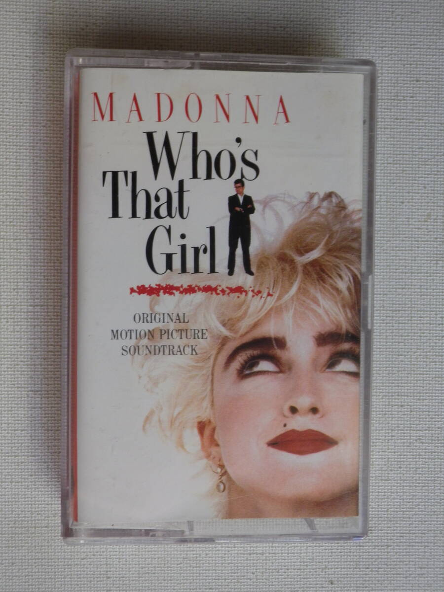 ◆カセット◆マドンナ　MADONNA Who’s That Girl オリジナルサウンドトラック　輸入版　中古カセットテープ多数出品中！_画像2