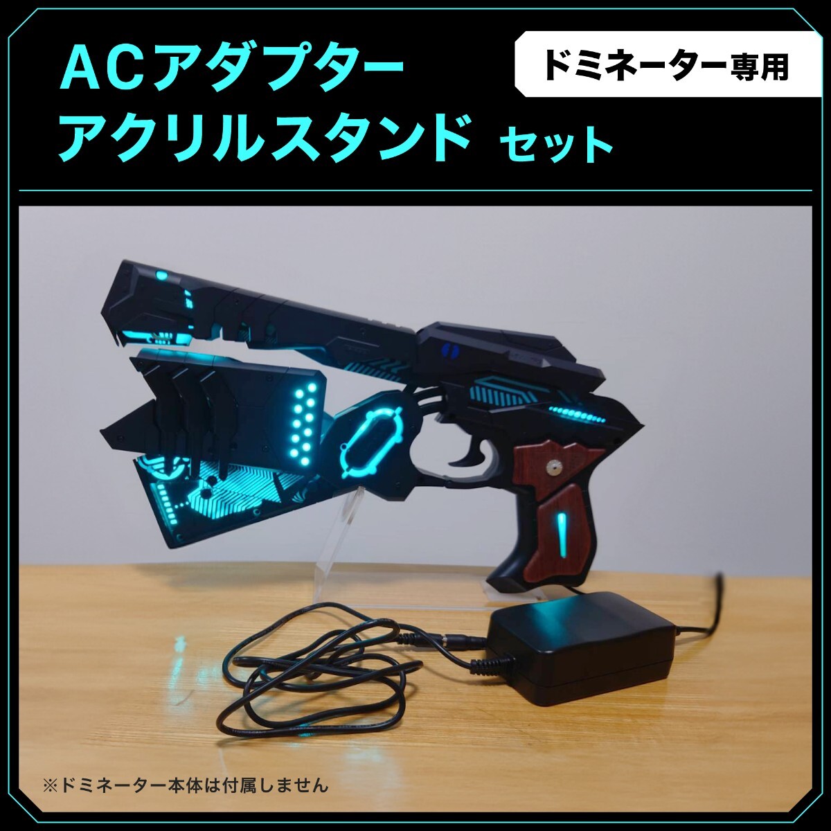 Yahoo!オークション - PSYCHO-PASS ドミネーター cerevo AC Yahoo!オークション - PSYCHO-PASS ドミネーター cerevo AC