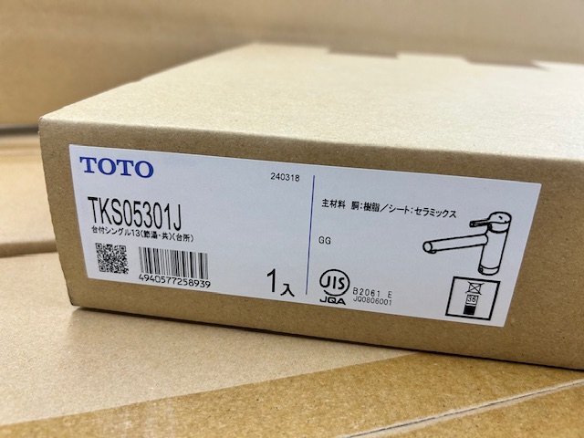 ■未使用　未開封品■TOTO 　TKS05301J 台付シングル１３（節湯・共）（台所）_画像2