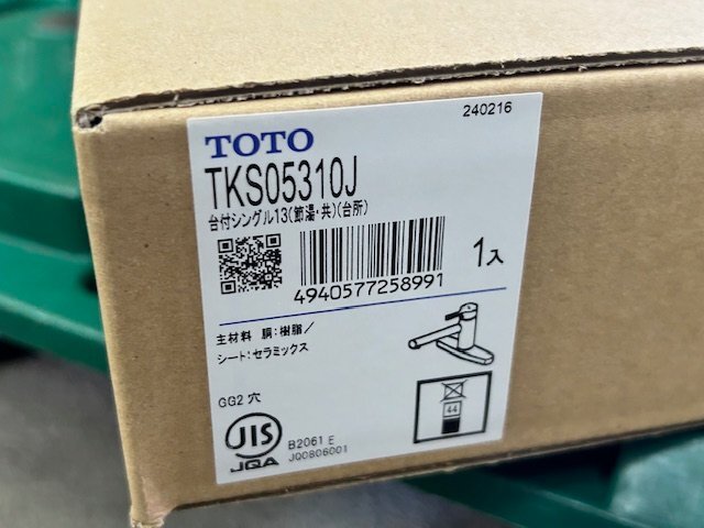 未使用　未開封品　■TOTO TKS05310 台付シングル13（節湯・共）（台所）　_画像2