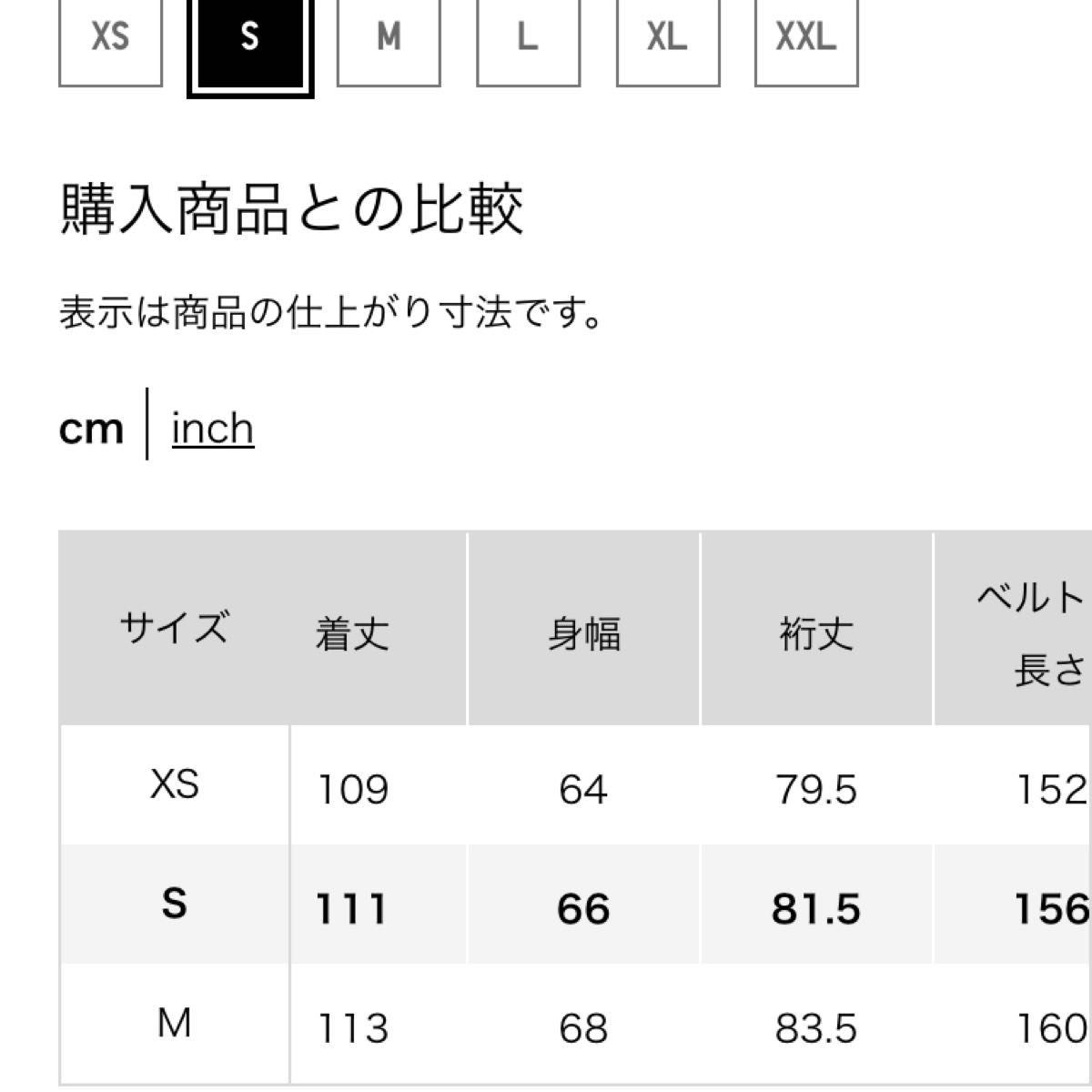 新品 定価9990円 ユニクロ UNIQLO U ナイロンコート グリーン XS 新品 定価9990円 ユニクロ UNIQLO U ナイロンコート グリーン XS