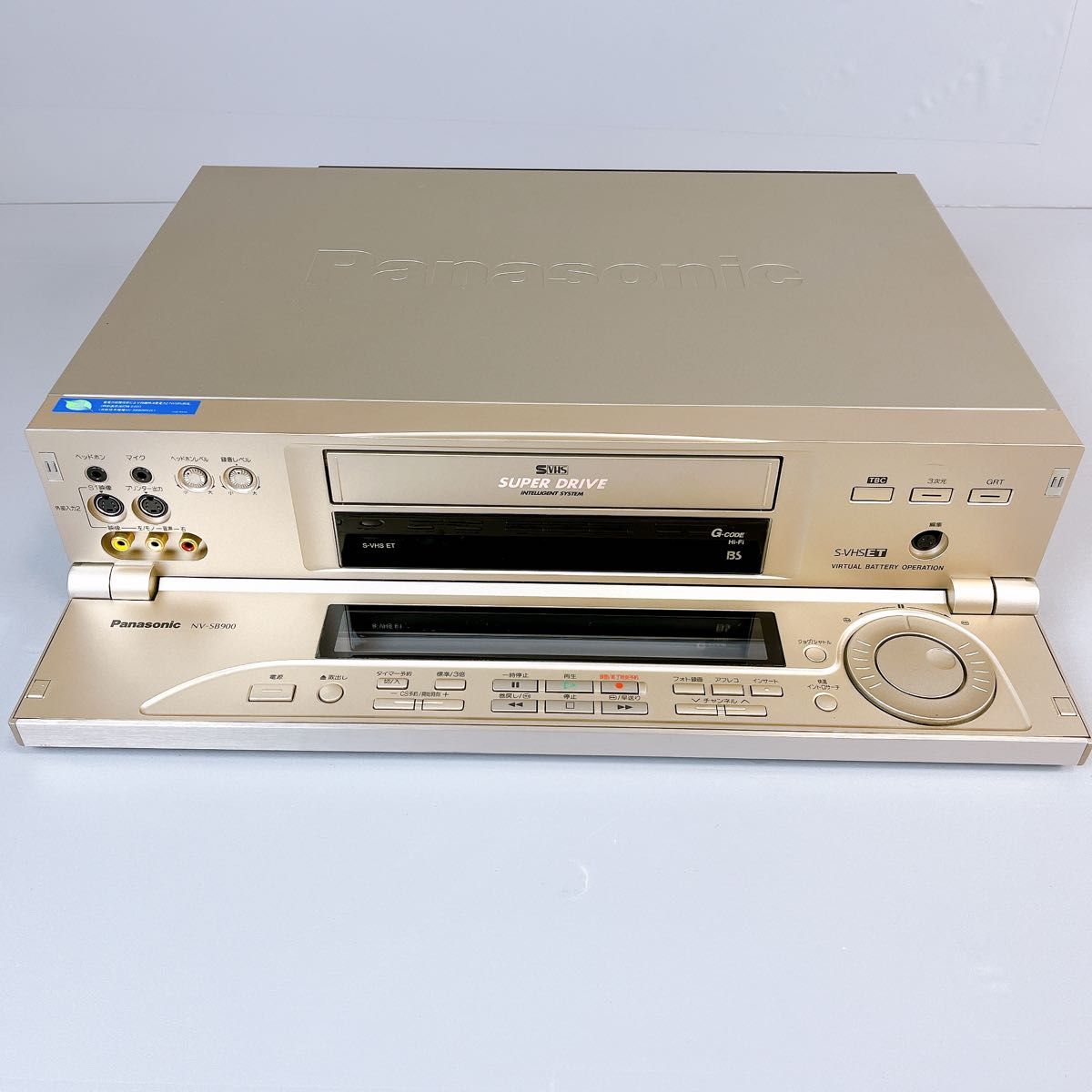 Panasonic NV-SB900 / パナソニック S-VHS ビデオデッキ　1999年製　動作確認済み