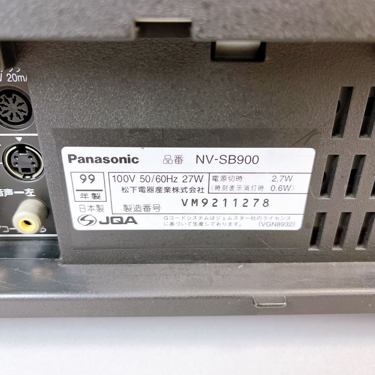 Panasonic NV-SB900 / パナソニック S-VHS ビデオデッキ 1999年 Panasonic NV-SB900 / パナソニック S-VHS ビデオデッキ 1999年