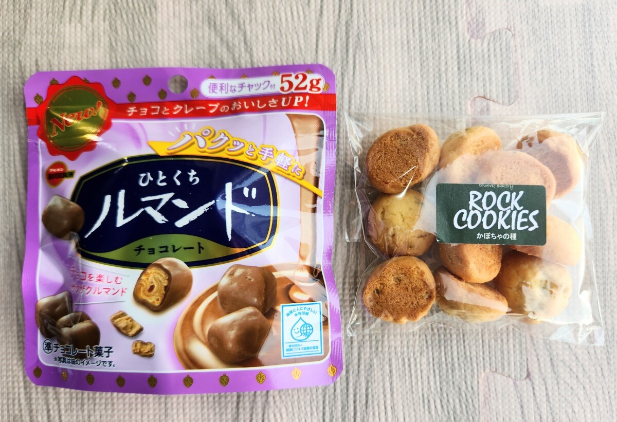【限定品】ICHIBIKO(いちびこ)監修 お菓子セット マシュマロ チョコ クッキー かぼちゃ 菓子 詰め合わせの画像4