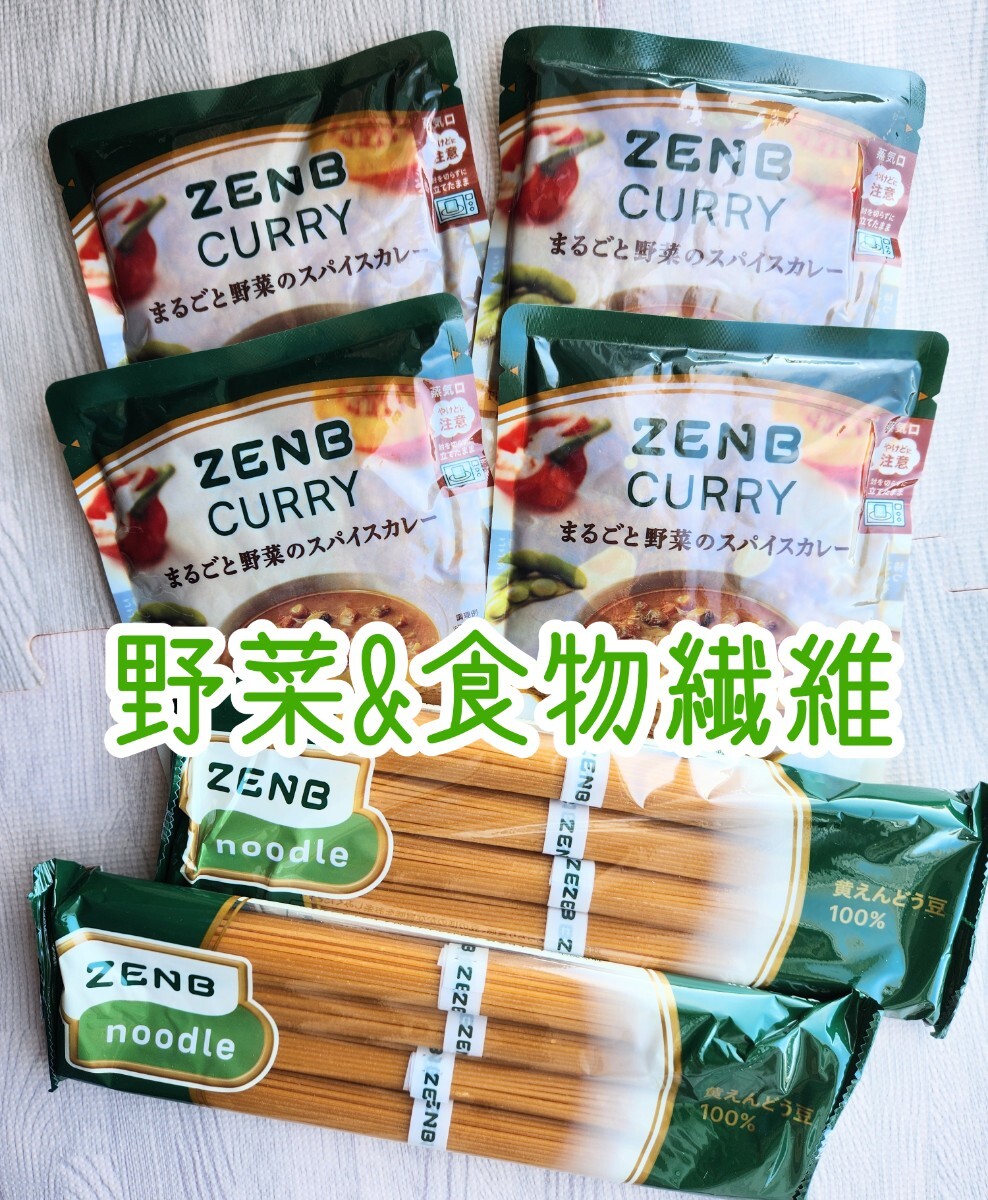 ZENBzemb nude ru circle noodle spice curry gru ton free sugar quality off protein protein 
