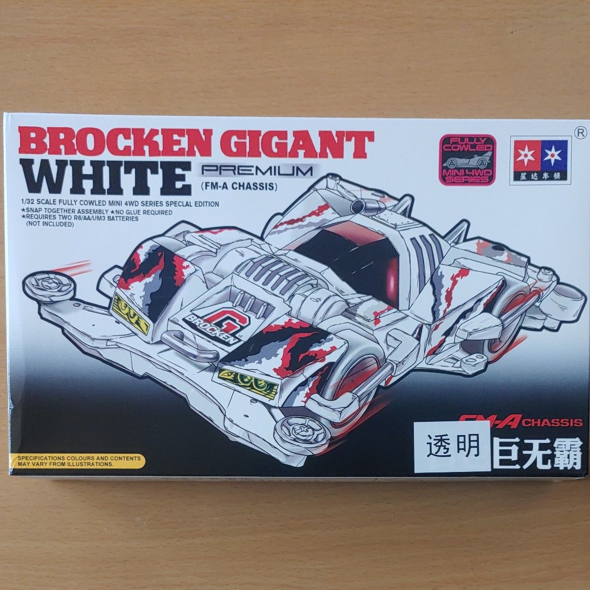 海外製ミニ四駆『ブロッケンギガント風スケルトンモデル』