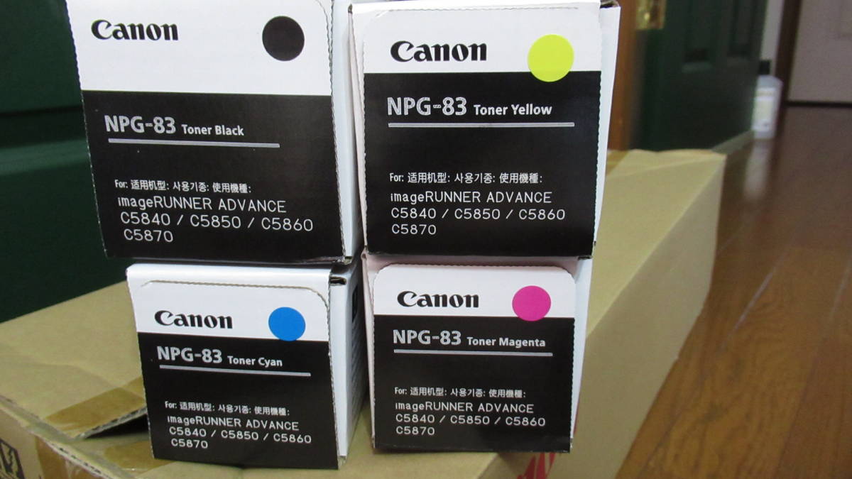 未使用 CANON 純正 トナー NPG-83 4色セット（シアン・マゼンタ・イエロー・ブラック） キャノン の画像4