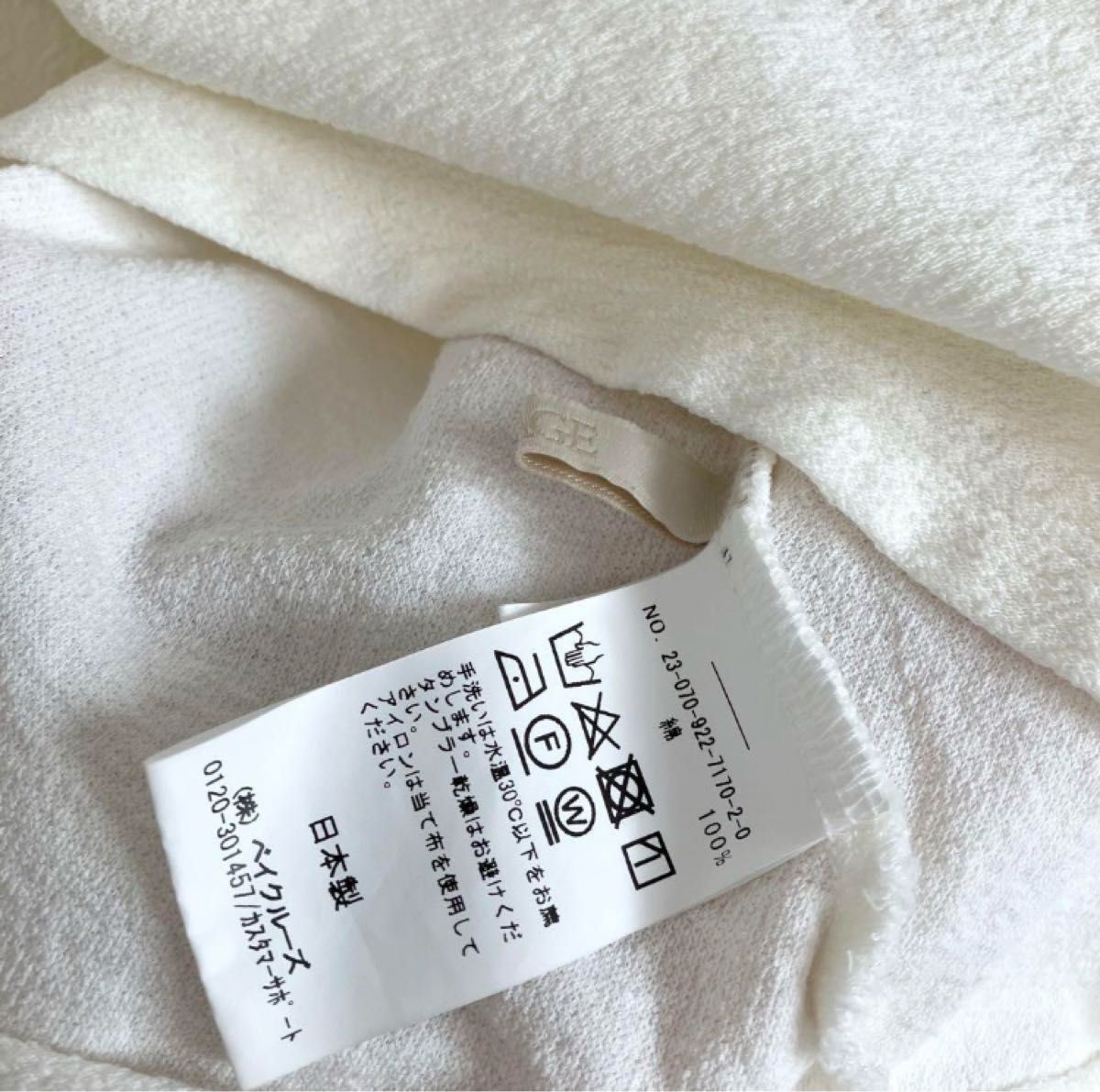 Plageプラージュ jacquard drape プルオーバー ¥14 300 ホワイト Plageプラージュ jacquard drape プルオーバー ¥14 300 ホワイト
