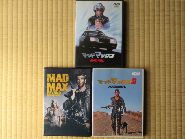  Mad Max cell version 3 point set ( Japanese title version )