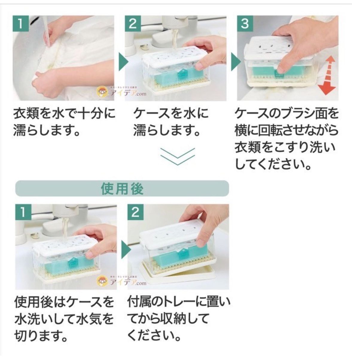 新品 ブラシ付き石鹸ケース  石鹸ブラシ 固形石鹸 靴下洗い 頑固汚れ ウタマロ 多機能 ワイシャツ 頑固汚れ グリーン